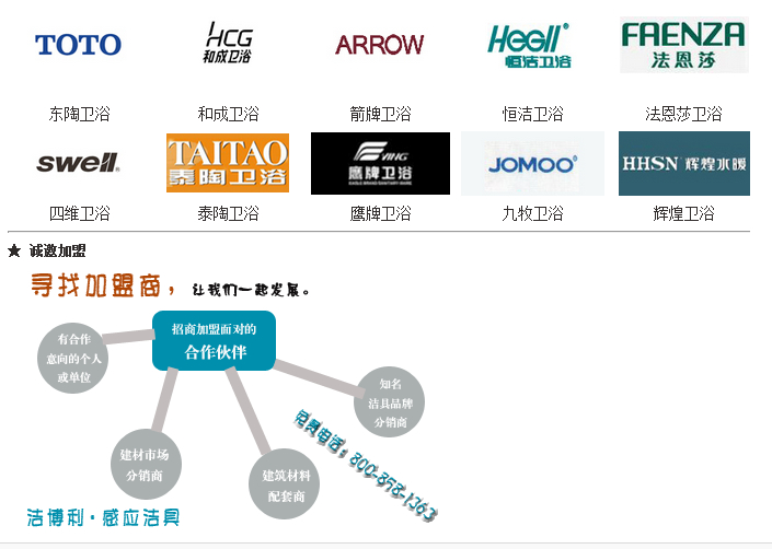 潔博利 | 智能廚衛(wèi)領(lǐng)導(dǎo)者